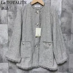 【La TOTALITE】ミックスツィードノーカラージャケット 新品 グレーのサムネイル