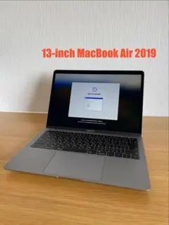 MacBook Air 2019 本体　良好状態　MacBook本体　動作確認済
