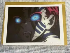 鬼滅の刃　無限列車編　ブロマイド　猗窩座