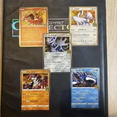 ポケモンカードゲーム 25th アニバーサリーコレクション ５枚セット