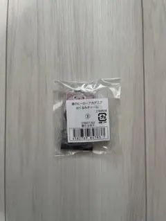 僕のヒーローアカデミア　おくるみチャーム　麗日お茶子