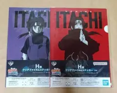 2026年最新】NARUTO-ナルト- 疾風伝 クリアファイル うちはイタチの