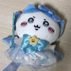 ちいかわ 超まじかるちいかわ パワーアップマスコット　ハチワレ