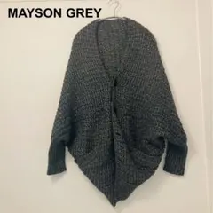MAYSON GREY 変形カーディガン　ダークグレー　ミックスニット