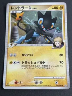 【ポケモンカード】レントラーGL［ジムリーダー］LV.X ファーストエディション レントラーGL［ジムリーダー］ | ポケモンカードゲーム公式