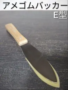 sho.様 リクエスト 3点 まとめ商品