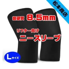 2025年最新】ニースリーブ xlの人気アイテム - メルカリ