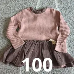 【プティマイン】長袖トップス フリルスカート付き 100cm ピンク×ブラウン