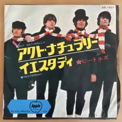 ビートルズ アクト・ナチュラリー / イエスタデイ