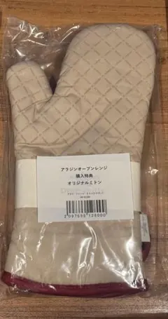 アラジン オーブン ミトンのサムネイル