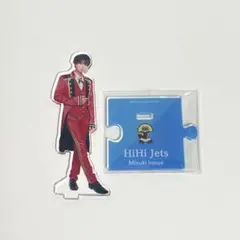 HiHi Jets 井上瑞稀 アクリルスタンドセット