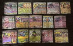 に*@様 RR まとめ売り 47枚