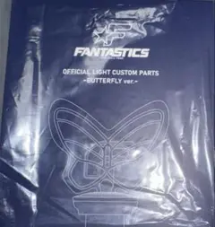 最終値下げ‼️FANTASTICS ペンライト　ストラップ　セット 最終値下げ FANTASTICS ライトスティック、 ストラップセット