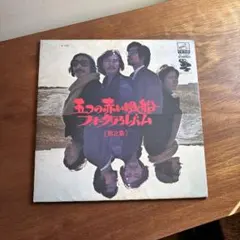 Item thumbnail for item b422efd4-ee36-487b-9185-08ecb4e25261