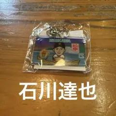 読売ジャイアンツ　岐阜限定　ガチャ　缶バッジ　アクキー　石川達也