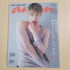 2026年最新】ジェシー ananの人気アイテム - メルカリ