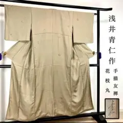竹本孝之 水着生写真フォトフレーム &アザーカット生写真❤5月中限定