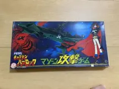 旧バンダイ コンバトラーV バトルマリン プラモデル - メルカリ