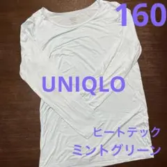 UNIQLO ヒートテック　ミントグリーン　薄手　長袖