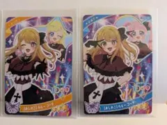 ひみつのアイプリ 【おしのこ】ルビーコーデ 2枚セット