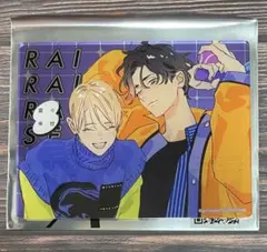 ①アクリルカード「雷々来世」野白ぐり