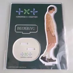 TXT SWEET アクスタ ボムギュ