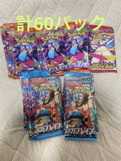 2025年最新】メガシンフォニアの人気アイテム - メルカリ