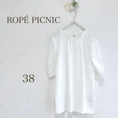 ROPÉ PICNIC カットソー　Tシャツ ホワイト トップス 38