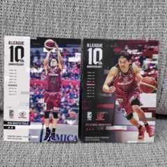 Bリーグ10周年記念カード篠山竜青選手 辻直人選手 2枚セット