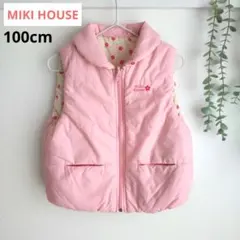 【美品】ミキハウス ベスト 100 ピンク うさこ リバーシブル ドット 防寒