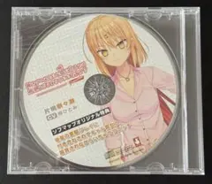 抜きゲーみたいな島に住んでる貧乳はどうすりゃいいですか? 片桐 奈々瀬 CD