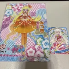 【新品】ひみつのアイプリ　みつきクリアファイル＆つむぎカードセット　魚べい
