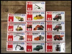 ② TS19 新品 トミカ コマツ 日立建機 ショベルカー 他 13個 働く車のサムネイル