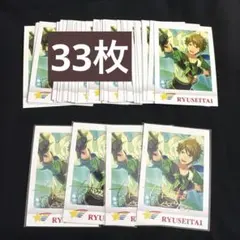 あんスタ　ぱしゃこれ　翠　返礼祭