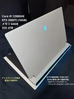 2026年最新】Alienware x17 r2の人気アイテム - メルカリ