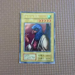 たかまる様 リクエスト 7点 まとめ商品