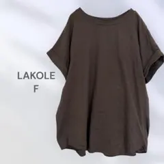 LAKOLE ラコレ　オーバーサイズ　後ろデザイン可愛い　カジュアル　ガーリーのサムネイル