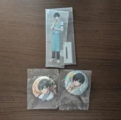 一番くじ ブルーロック ～day off～　糸師凛　3種セット