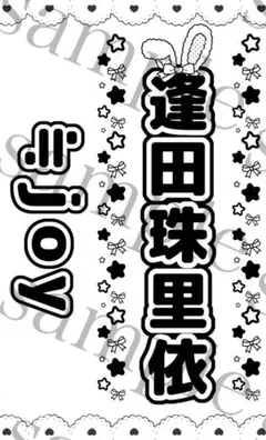 2026年最新】ニアリーイコールジョイ ペンライトの人気アイテム - メルカリ
