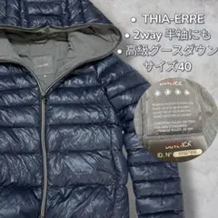 美品】定番◇デュベティカTHIA ダウンジャケット バイカラー 40 - メルカリ