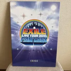 EXILE LIVE TOUR 2010 FANTASY 写真集