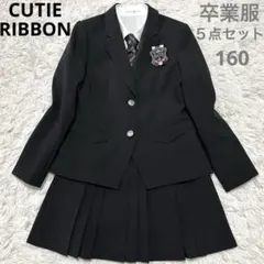 2026年最新】cutie ribbonの人気アイテム - メルカリ