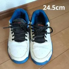 YONEXテニスシューズ　24.5cm