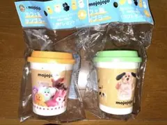 CRAFT BOSS×mojojojo カフェ風タンブラー 約400ml 2種