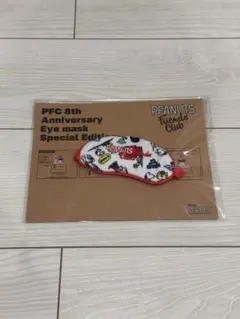 2025年最新】peanuts friends clubの人気アイテム - メルカリ