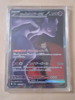 Item thumbnail for item eea48af2-5d0c-49f2-894a-ddce3e59a538