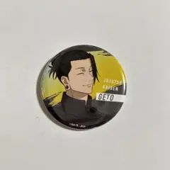 呪術廻戦 懐玉・玉折 トレーディング缶バッジ 夏油傑