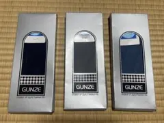 ☆最終値下げ☆【未使用品】GUNZE メンズソックス 3足セット