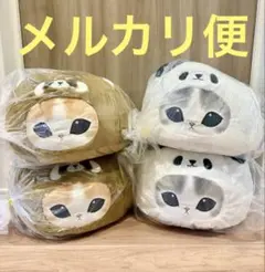 ちいかわ 中華まんクッション＆ブランケット - メルカリ