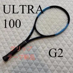 2026年最新】WILSON ultra 100 v4 g3の人気アイテム - メルカリ
